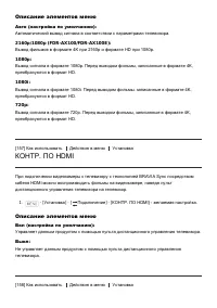 Страница 144