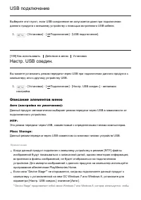Страница 145