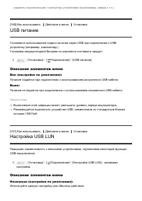 Страница 146