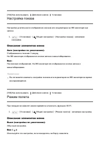Страница 148