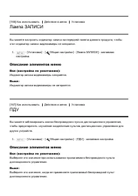Страница 149