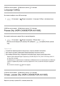 Страница 150