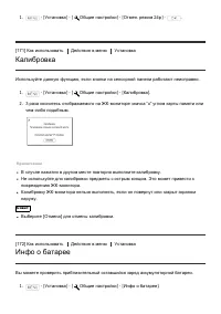 Страница 151