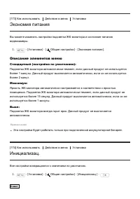 Страница 152