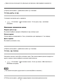 Страница 153