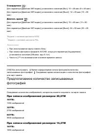 Страница 160