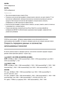 Страница 161
