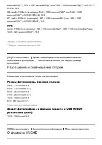 Страница 162