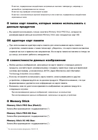 Страница 164