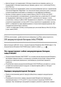 Страница 165