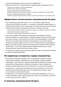 Страница 166