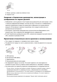 Страница 168