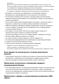 Страница 169