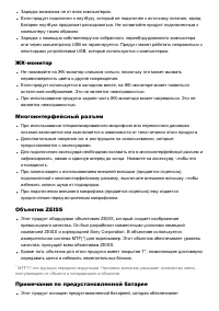 Страница 170