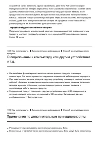 Страница 171