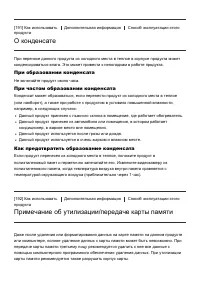Страница 172