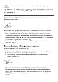Страница 173