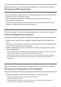 Страница 174