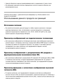 Страница 175