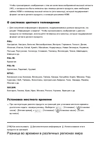 Страница 176
