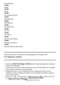 Страница 178