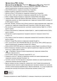Страница 179