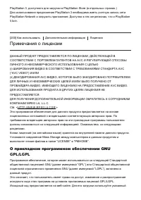 Страница 180