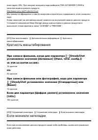 Страница 181