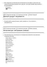 Страница 183