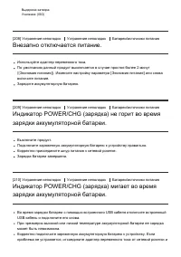 Страница 184