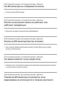 Страница 186