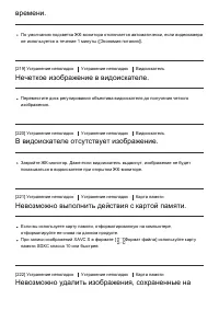 Страница 187