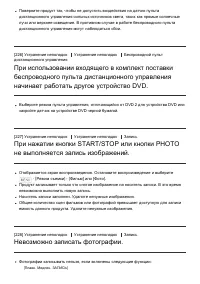 Страница 189