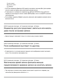 Страница 190