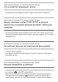 Страница 191
