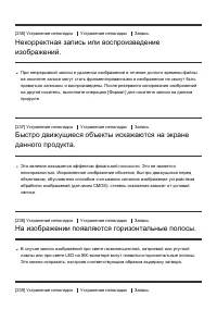 Страница 192