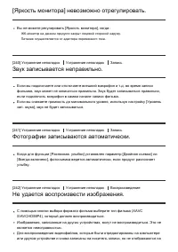 Страница 193