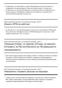 Страница 196