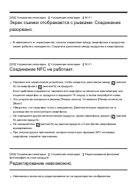 Страница 197