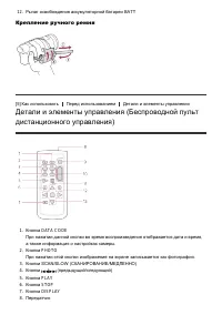 Страница 20