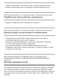Страница 200