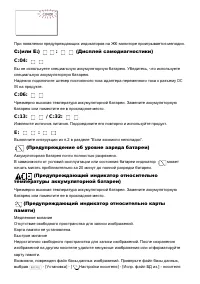 Страница 201