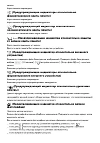 Страница 202