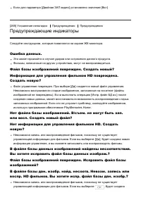 Страница 203