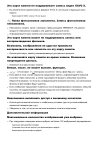 Страница 205