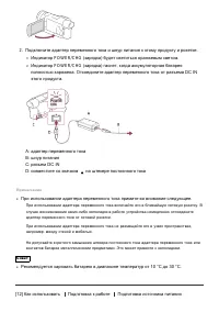 Страница 28