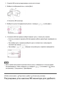 Страница 32