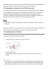 Страница 34