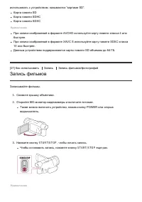 Страница 36