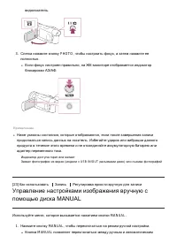 Страница 38